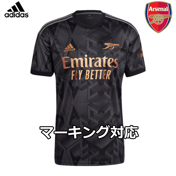 アーセナルアウェイユニフォーム(L)7 ブカヨサカ SAKA - フットサル