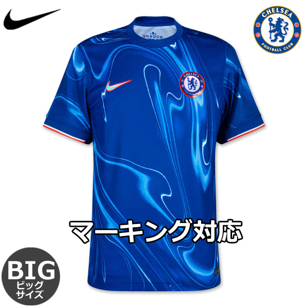 NIKE チェルシー ユニフォーム ホーム 24/25 2024 2025 半袖