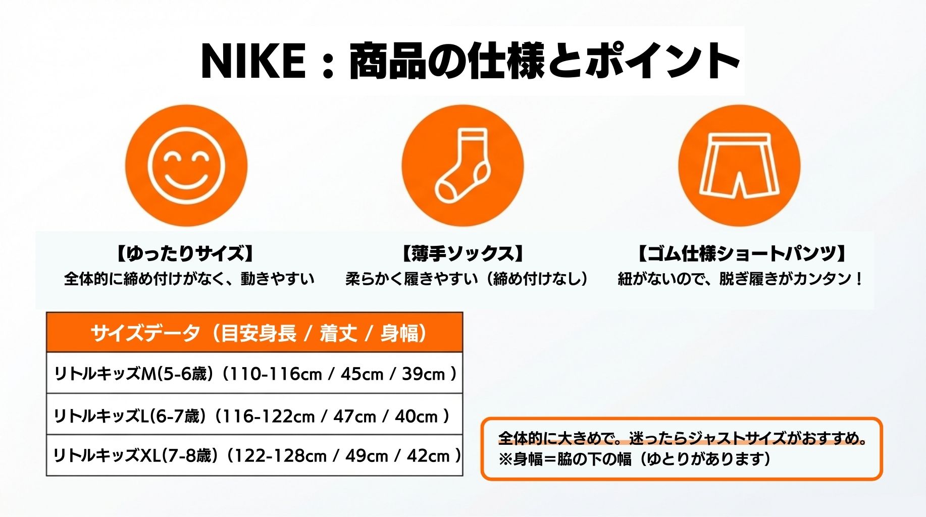 NIKE（ナイキ） 正規品 オランダ代表 ユニフォーム 3点セット ミニ