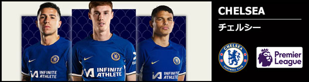 チェルシー ユニホーム 24-25シーズン Chelsea チェルシー ナイキ ホーム スタジアム シャツ 2024-25