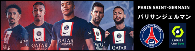 NIKE パリサンジェルマン PSG ユニフォーム ホーム エムバペ ムバッペ 22/23 2022 2023 ナイキ 正規品 即発送対応 :  psg2223hjm7 : Football Vita - 通販 - Yahoo!ショッピング