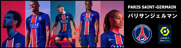 NIKE（ナイキ） パリサンジェルマン PSG プレマッチトップ サード 25