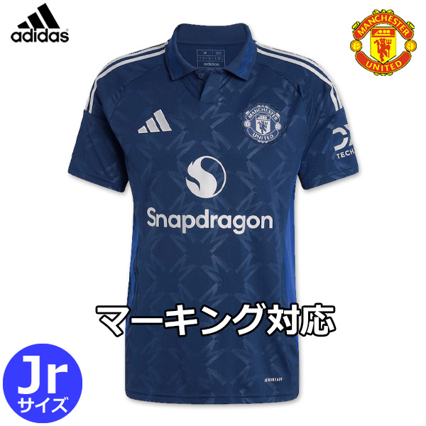 正規品新品マンチェスターユナイテッド23/24サードユニフォーム☆JP Lサイズ 即発送可 マンチェスター・ユナイテッド 23/24 公式ユニフォーム