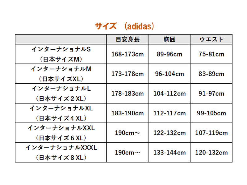 adidas マンチェスターユナイテッド トレーニングトップ