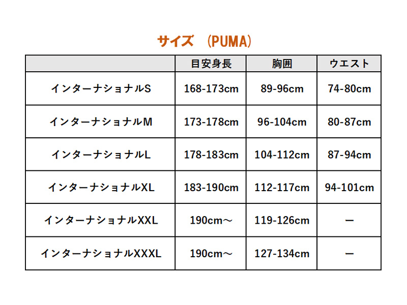 PUMA バレンシア ヴァレンシア ユニフォーム ホーム 22/23 2022
