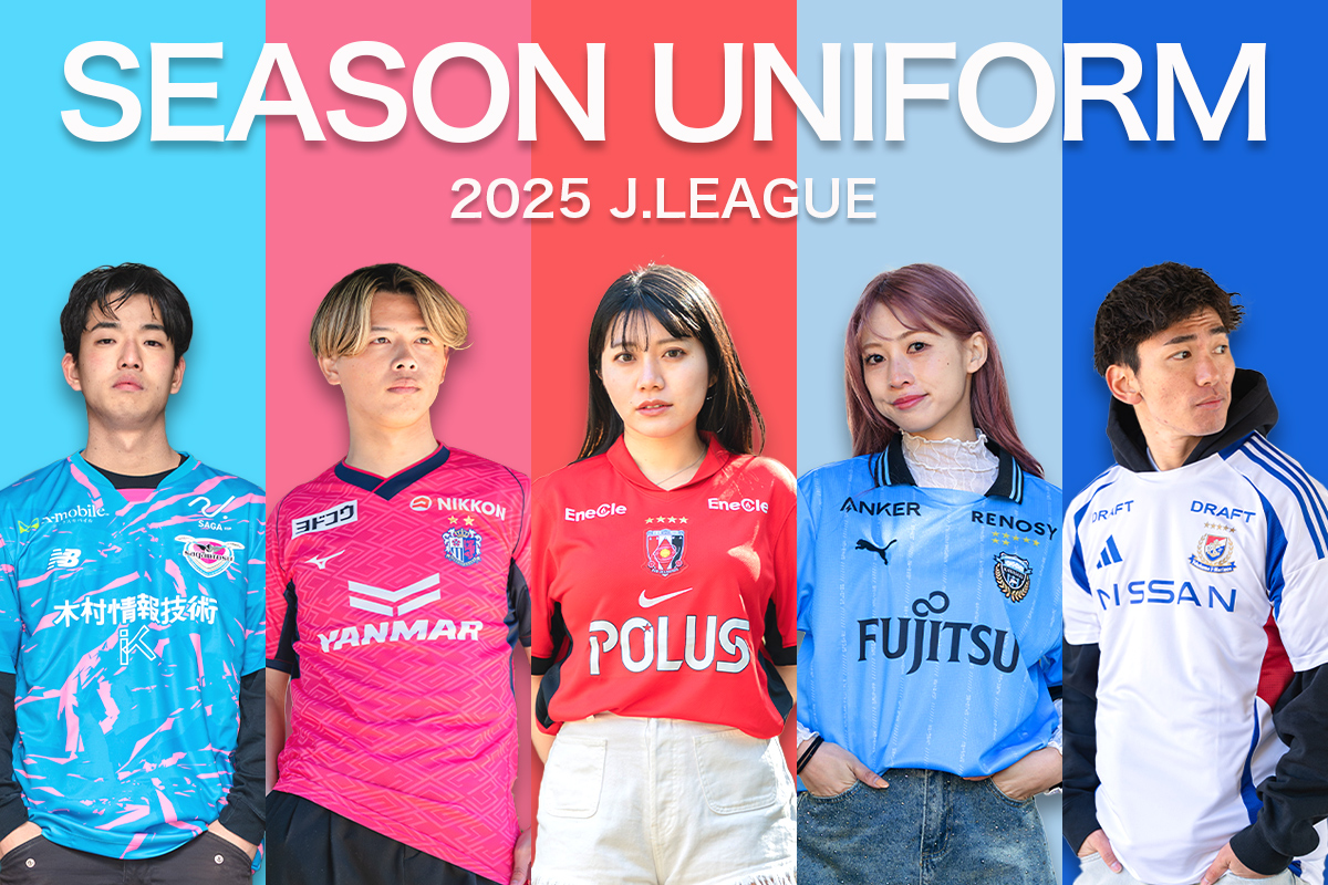 2025Jリーグ