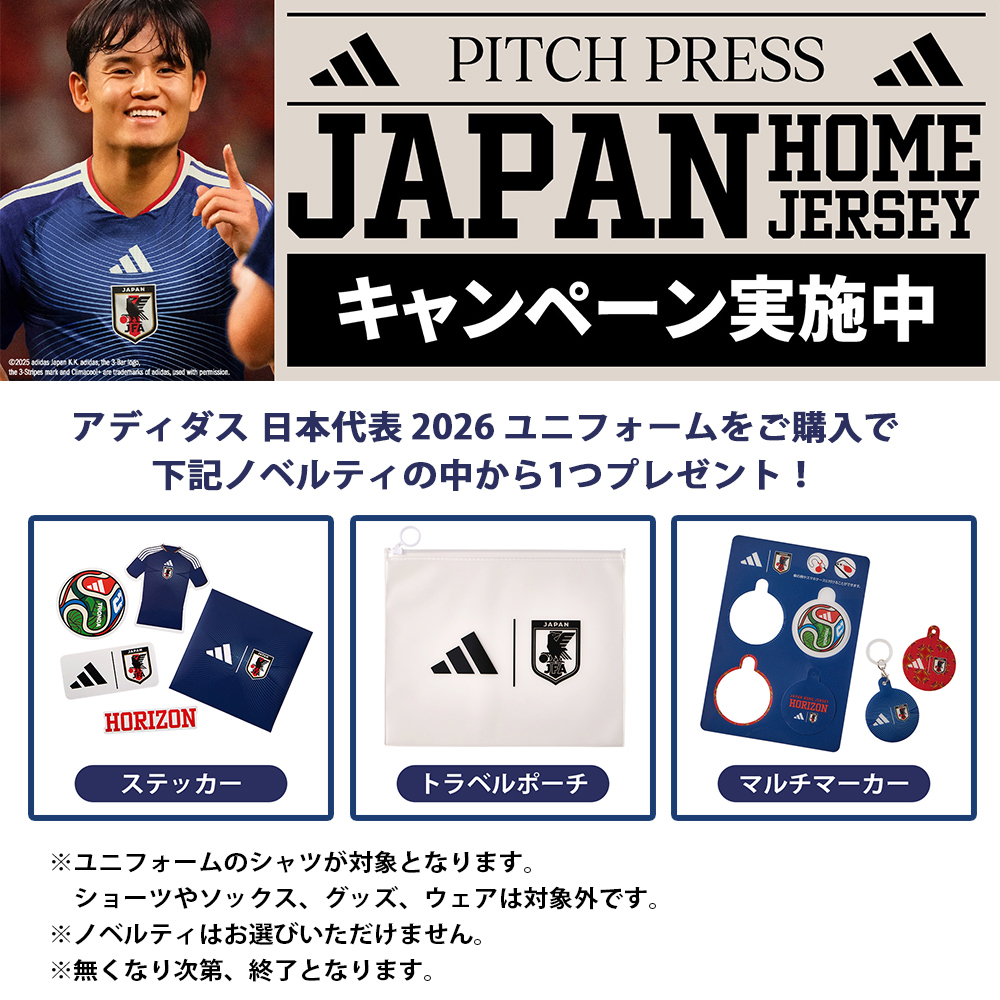 adidas（アディダス） キッズ サッカー日本代表 2026 ホーム レプリカ