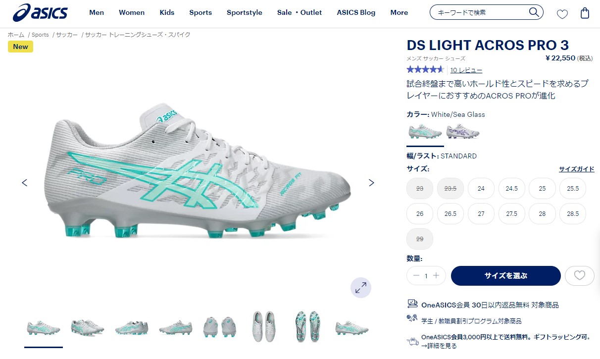 asicsサッカースパイク ASICS アシックス DS LIGHT ACROS PRO 3 大人用 サッカー