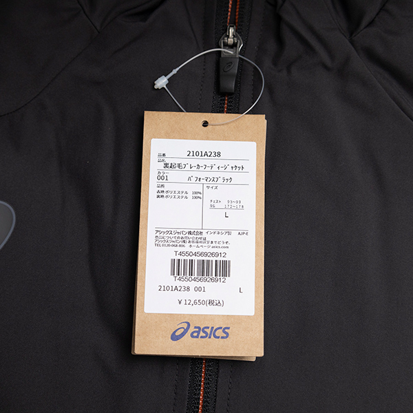 asics - 新品未使用タグ付き　ヴィッセル神戸　アシックスフーディジャケット asics - 新品未使用タグ付き ヴィッセル神戸 アシックスフーディ