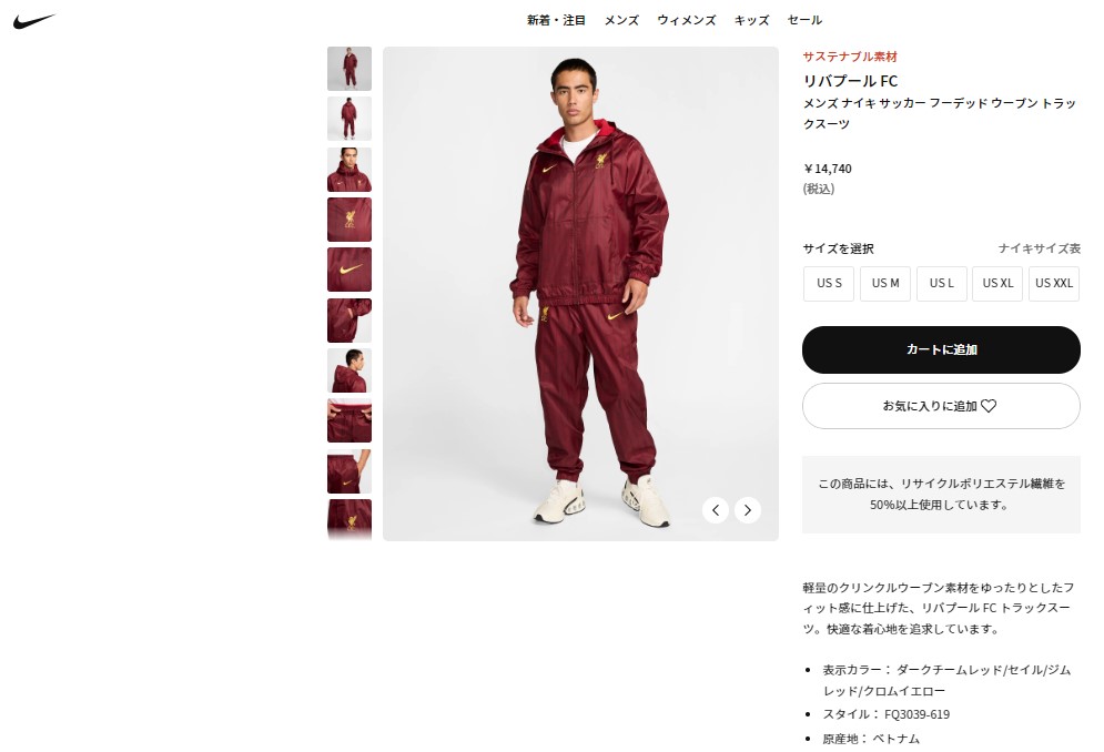 NIKE ナイキ 24-25 LFC リバプール NSW CE ウーブン フーディ