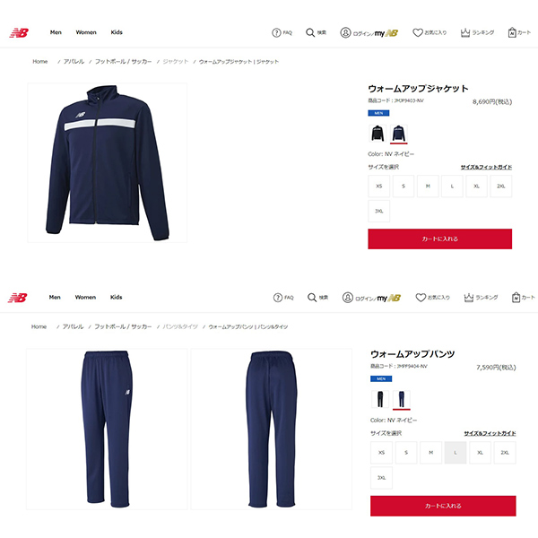 専用。上下セット。リバプール×ニューバランス　トラックジャケット、パンツ　M ニューバランス(new balance) スポーツウェア スウェット 上下