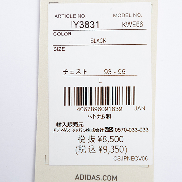 アディダス F50 ウーブン ジャケット 大人用 サッカー