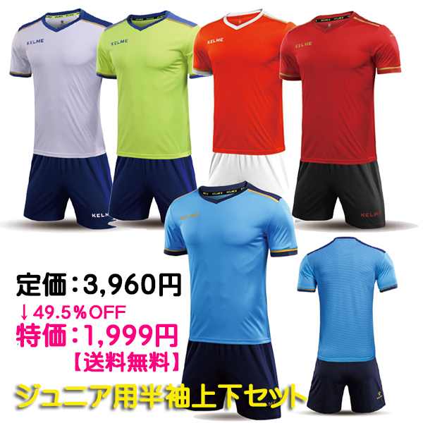 RESPIRAR レスピラール Tシャツ XL サッカー・フットサル - 通販