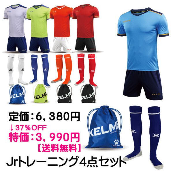 人気アイテム ケルメ KELME,ケレメ レフリーウエア 審判服 上下セット K15Z225