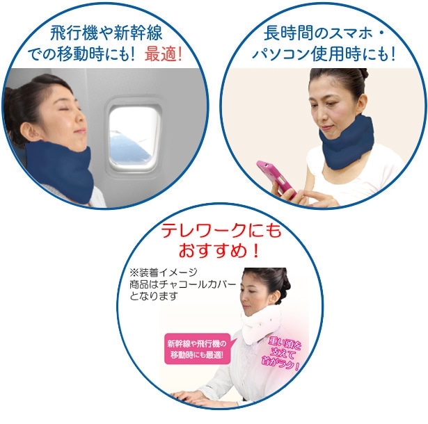 長時間のスマホ、パソコン使用時にも！