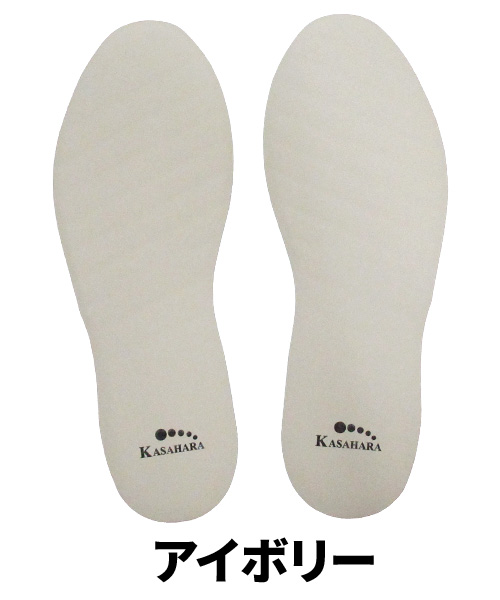町中ウォーキング免震インソール（厚型タイプ22-26）/AKG-003