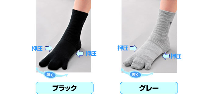 New 楽チンウォーキン ジャスト丈【ソフトテーピングタイプ