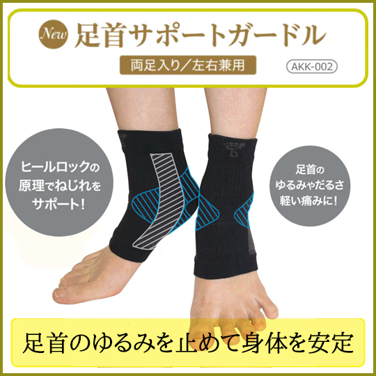 カサハラフットケアショップ - Yahoo!ショッピング