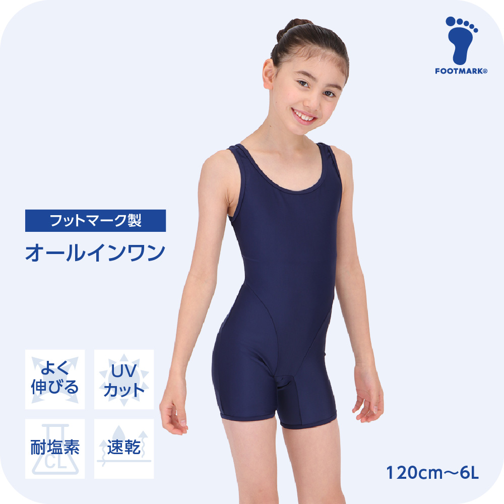 6 ROKU 水着 Mサイズ FOOTMARK スクール水着 女の子 オールインワン キッズ フット