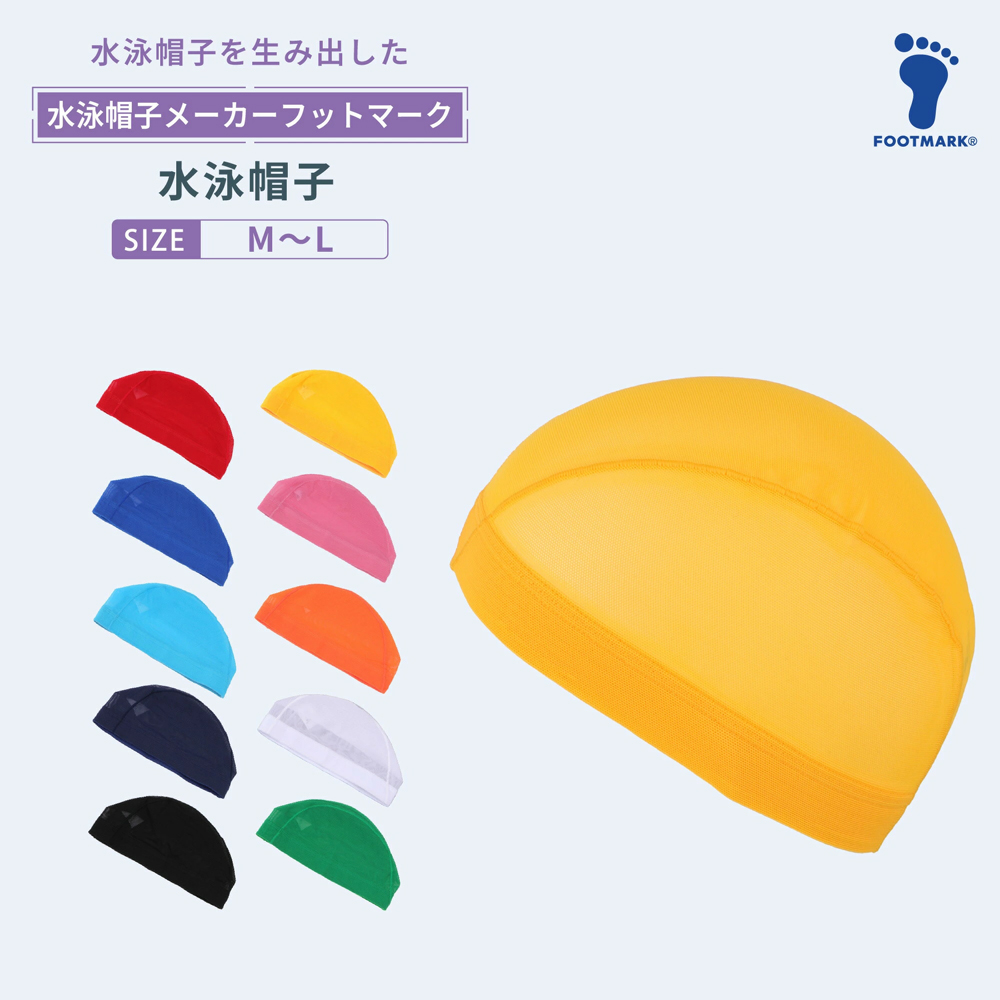 スプラッシュ2 202103 : フットマークオンラインショップYahoo!店