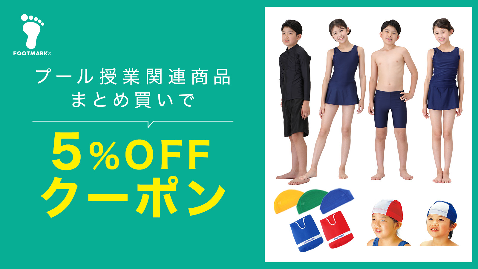 NIKE（ナイキ） 【NIKE SWIM公式】ナイキ SS26 ガールズセパレーツ