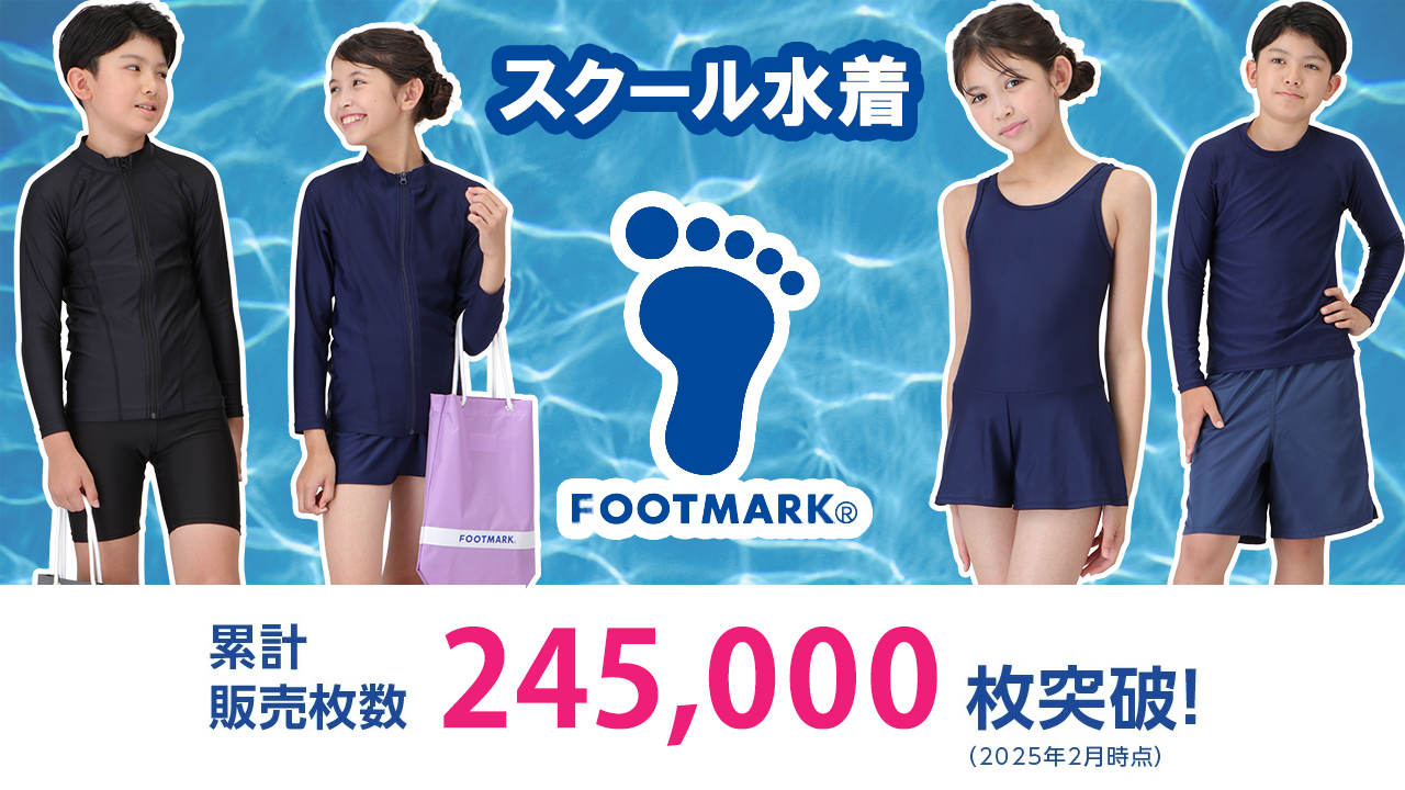フットマークオンラインショップYahoo!店 - Yahoo!ショッピング