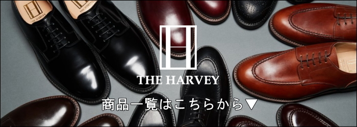 SALE：60％OFF】 THE HARVEY ザ ハーヴィー CARNABY カーナビー