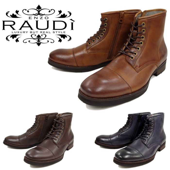 ラウディ RAUDi ブーツ/43/ 27サイズ　ヒョウ柄 ラウディ RAUDi ブーツ/43/ 27サイズ ヒョウ柄