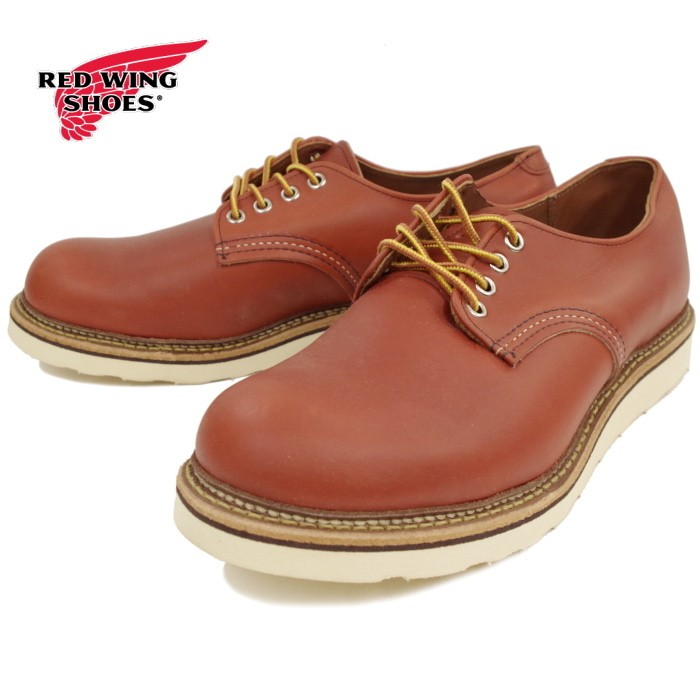 箱付き Red Wings 8104 WORK OXFORD 羽根タグ オロラ 7.5D 箱付 良品 旧羽タグ 94年】レッドウィング 8104 オックスフォード