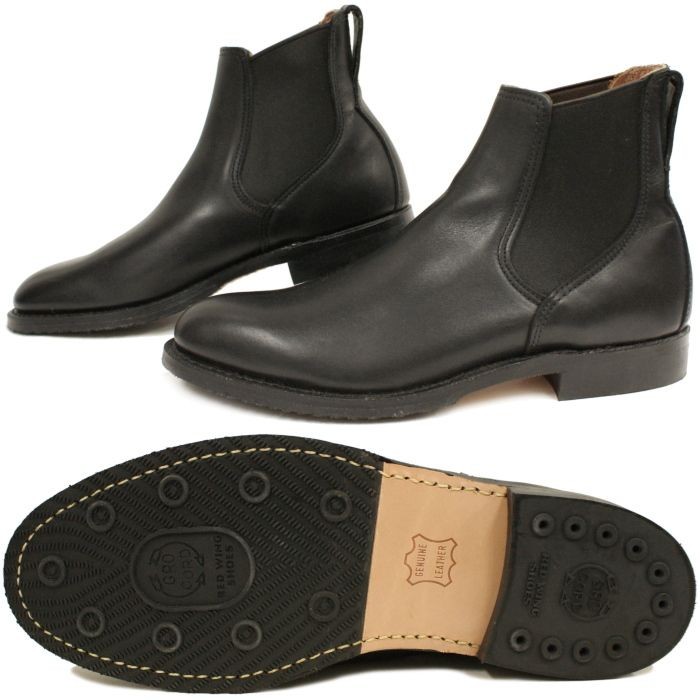 【廃盤】RED WING Mil-1 9079 11 D USA製 廃盤】RED WING Mil-1 9079 11 D USA製