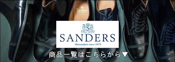 SANDERS サンダース 靴 ミリタリー 1378 JODPHUR BOOTS SANDERS サンダース 靴 ミリタリー 1378 JODPHUR BOOTS