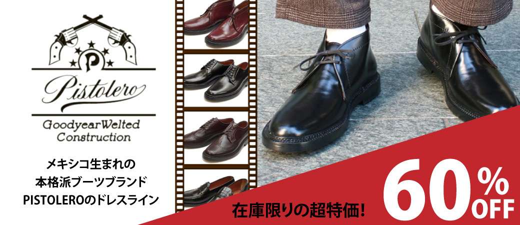 フットモンキーYahoo!店 - Yahoo!ショッピング