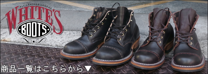 ホワイツWhite'sスモークジャンパー350VLTT 91/2E ホワイツWhite'sスモークジャンパー350VLTT 91/2E SMOKE JUMPER