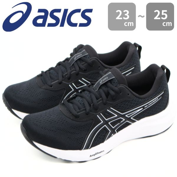 ASICS（アシックス） スニーカー レディース 靴 黒 ブラック 白