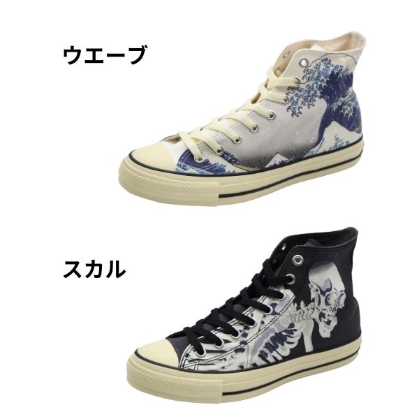 CONVERSE（コンバース） スニーカー メンズ 靴 ハイカット 黒 ブラック