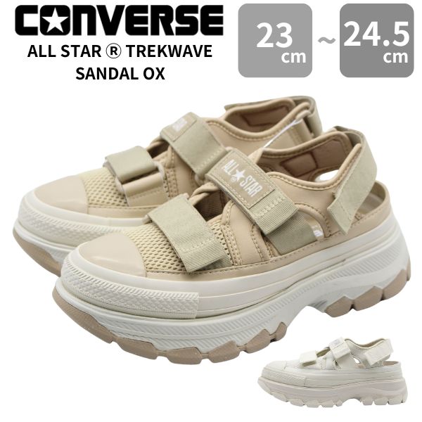 コンバース サンダル レディース 靴 スニーカー 白 ホワイト ベージュ CONVERSE オールスター トレックウェーブ オックス ALL STAR  (R) TREKWAVE SANDAL OX