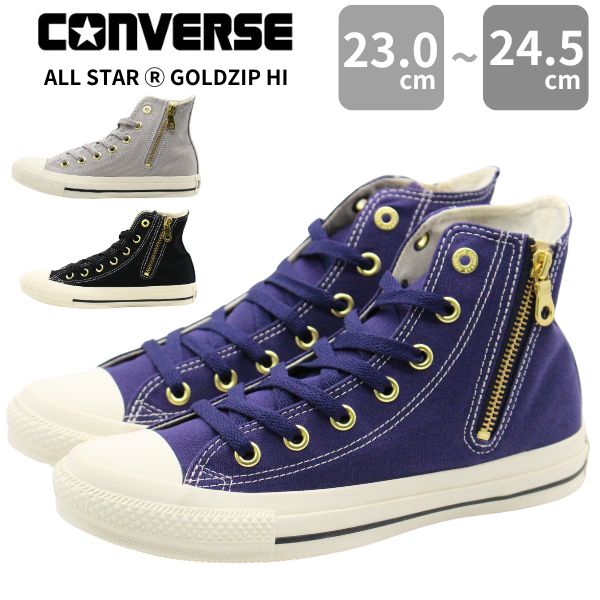 VIS(ビス) / 【WEB限定】【CONVERSE】 ALLSTAR (R) HI (シューズ / スニーカー) 通販｜J'aDoRe JUN  ONLINE