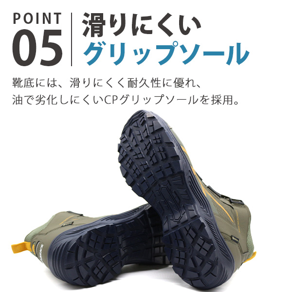 ASICS（アシックス） スニーカー メンズ 安全靴 作業靴 セーフティー