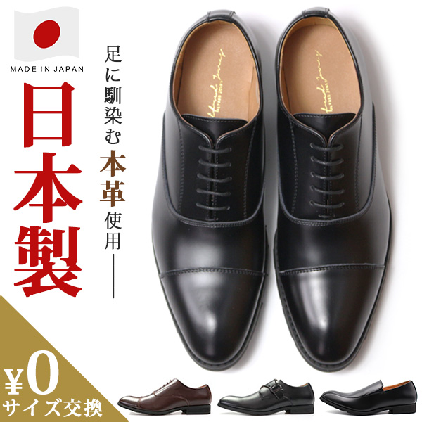Freed of London トゥシューズ マルテスクロス 新品／未使用