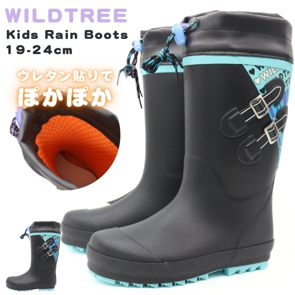 WILDTREE レインブーツ キッズ ジュニア 子供 長靴 雨靴 ブラック