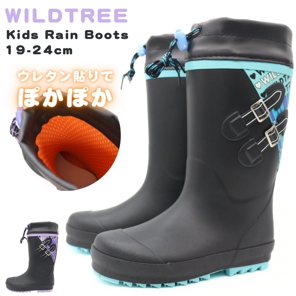 WILDTREE レインブーツ キッズ ジュニア 子供 長靴 雨靴 ブラック