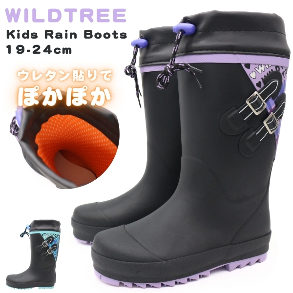 WILDTREE レインブーツ キッズ ジュニア 子供 長靴 雨靴 ブラック