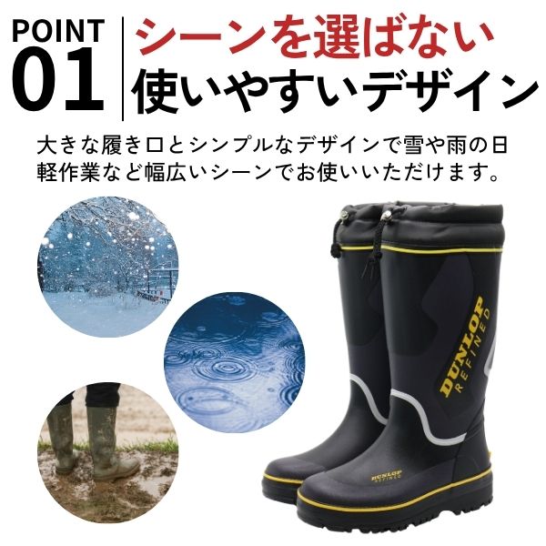 DUNLOP（ダンロップ） 長靴 メンズ ブーツ レインブーツ 靴 黒