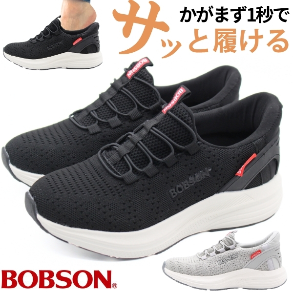 bs0525.jpg