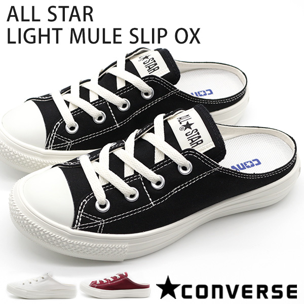 ALL STAR コンバース オールスター スニーカー レディース 靴