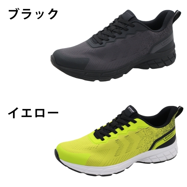 DUNLOP（ダンロップ） スニーカー メンズ 靴 黒 ブラック イエロー 4E 