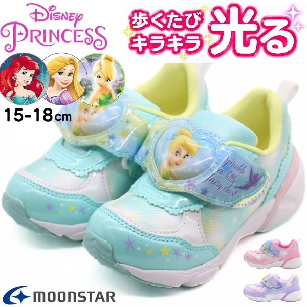 MoonStar（ムーンスター） ディズニープリンセス スニーカー キッズ