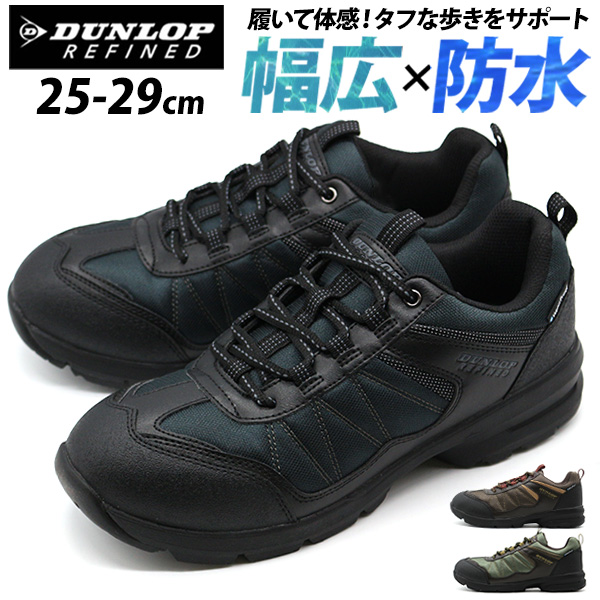 シューズ(男性用) HEAD DUNLOP ダンロップスポーツ公式オンラインストア シューズ(男性用)