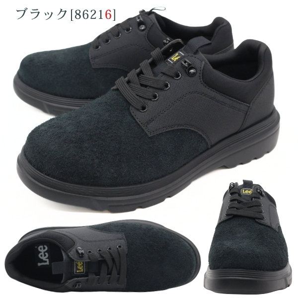スニーカー Lee Lee（リー） スニーカー メンズ 靴 黒 ブラック 本革 歩きやすい 履き
