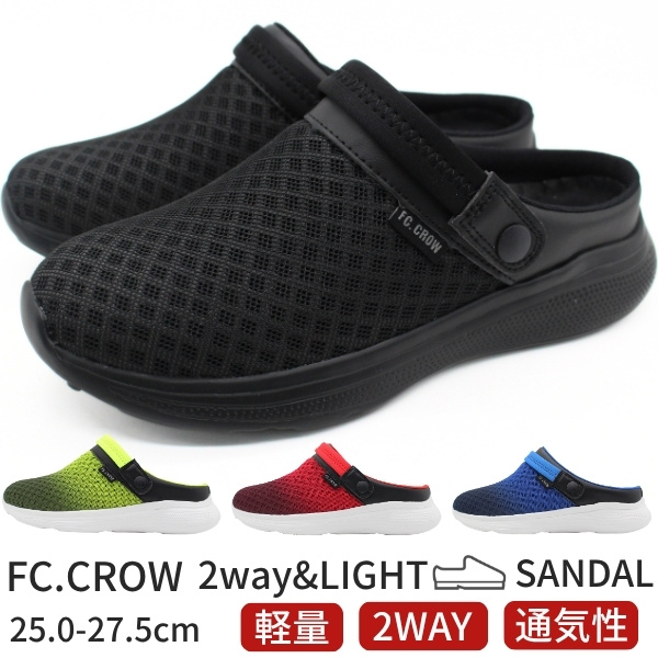サンダル メンズ 靴 黒 ブラック ネイビー レッド 2way 軽量 軽い サボ